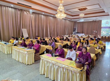 สำนักงานสหกรณ์จังหวัดหนองคาย ... พารามิเตอร์รูปภาพ 27